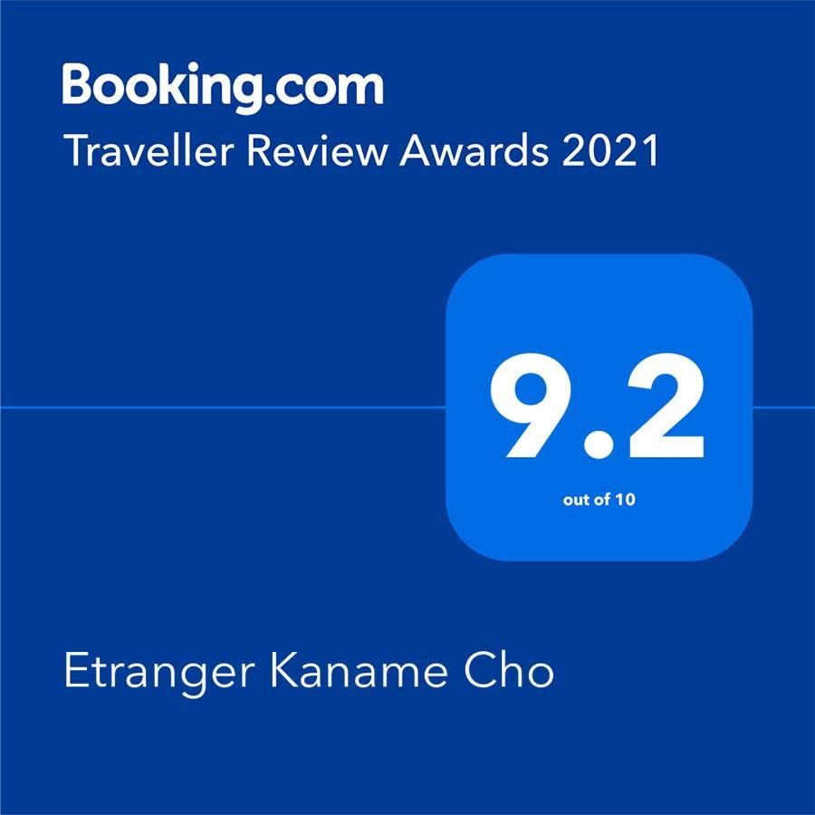 Etranger Kaname Cho โตเกียว ภายนอก รูปภาพ